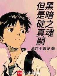 一弯明月