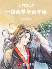 普女的非常规攻略（nph）