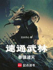 摸尸一时爽