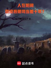 蜜枣有恋：直播女神，乖稳我