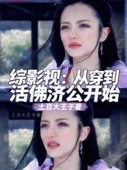 烽火照烟京