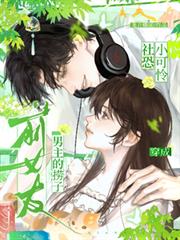 救世主模拟器