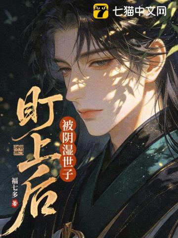 神奇主角在哪里