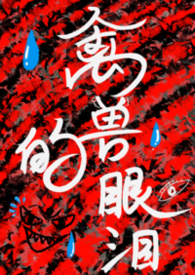 异能为绝对闪避