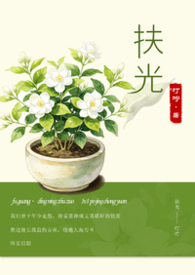 在赛博世界当反派大佬