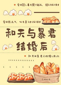 从霍格沃茨开始重新做人