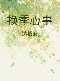 登徒子