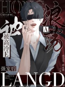 傻女为妃：双面皇叔来抢婚
