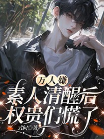 无上龙印