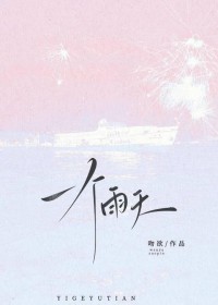 全球通缉：总裁的特工前妻