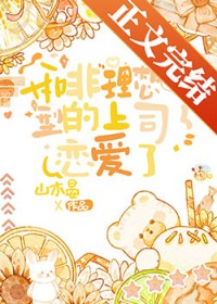 蘸着半盎司麻儿上来