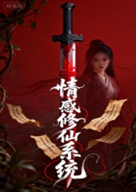 淡漠病秧子重生后