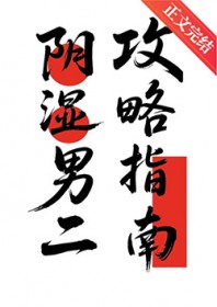 快穿：绿茶反派又被男主欺负哭了