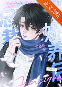 三角错位