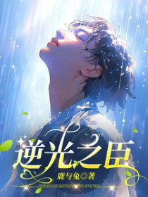 重生之重回2006