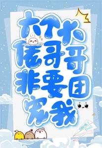 启明1158