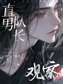 就算是作者也不能ooc