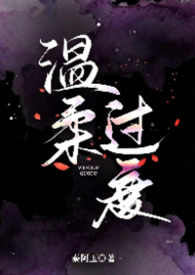 娱乐超级奶爸