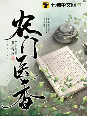 药童