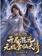 乌兰巴托