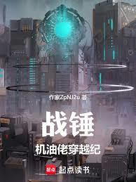 都市之至尊战神