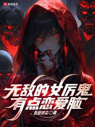 战神的小狐狸
