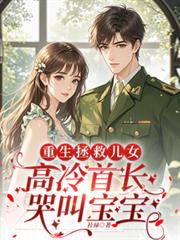 星际文明之超基因