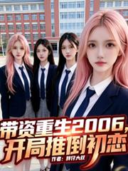 妖孽奶爸在都市