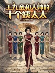 穿越三国之小乔初嫁了