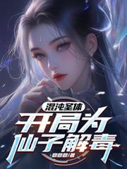 庶女摆烂日常