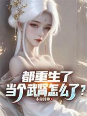 万物疯长