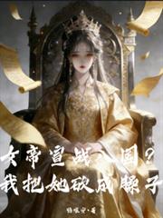 西游：方寸山厨神，猴子来拜师