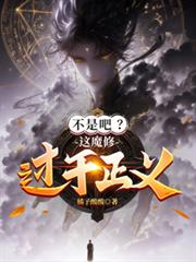 绝美小炮灰又被觊觎了