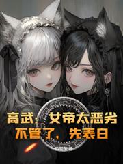 快穿：坠神之地(NPH)