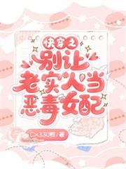 练武戮仙录