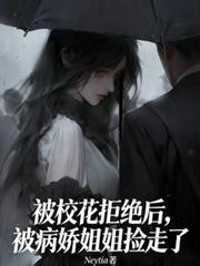 女神们的守护者(GL)