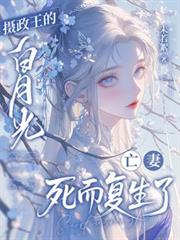 万人嫌的修仙生涯