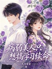 宝石咒言的旅途