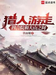 奠酒