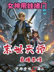 人间烟火
