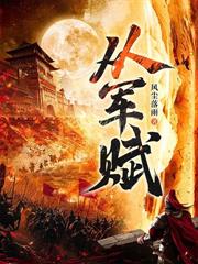 奇遇无限