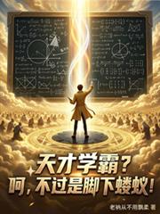 究竟是谁杀了她