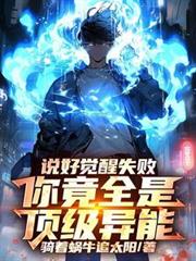 假戏真作(GL)
