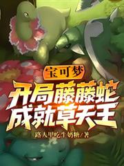 困逃（np）