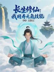 狐狸精她是万人迷（NPH 九黎）