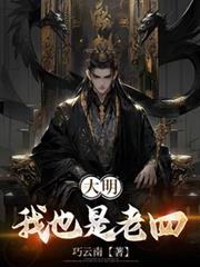 不当朱砂痣后我成了白月光