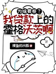 不凡小村医
