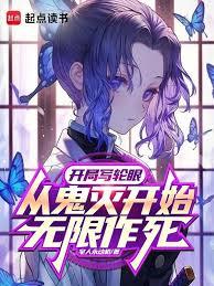 引妻入梦