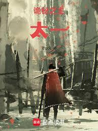 史上最强赘婿