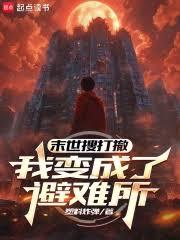 一手抚大（H）